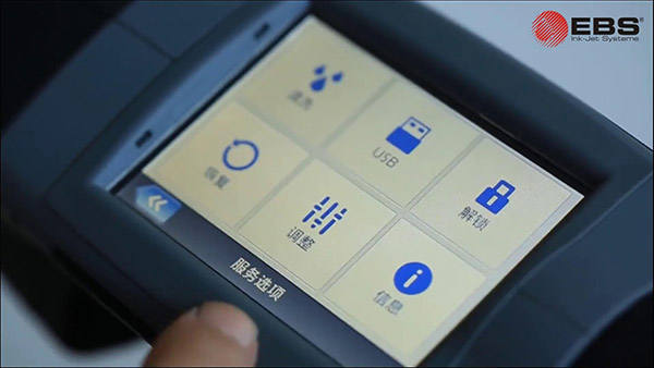 EBS260�ֳ�ʽ���a�C�C����ϴ����ҕ�l